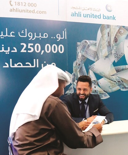 جناح الأهلي المتحد في ديوان المحاسبة ﻿