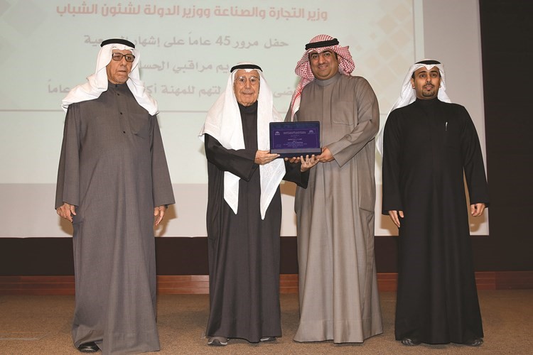 تكريم بدر الياسين﻿