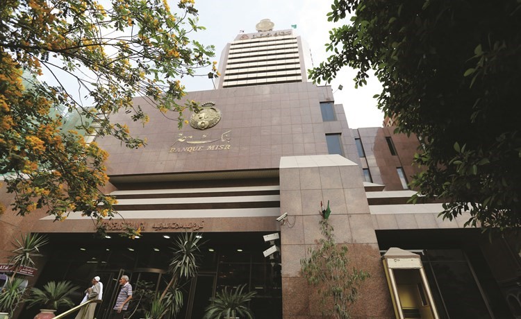 بنك مصر يقرر خفض فوائد الشهادات بعد قرار المركزي خفض الفائدة 1%﻿