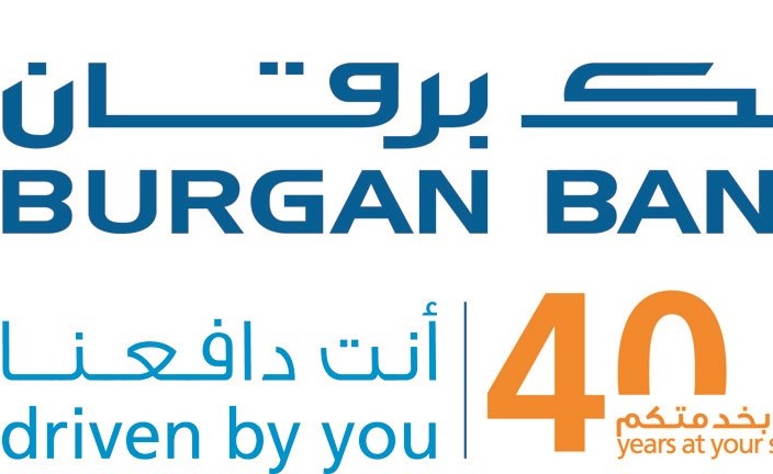 «برقان» يرعى «المشروع الكويتي لذوي الاحتياجات الخاصة» الحادي عشر