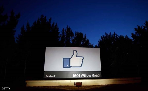 بسبب الخصوصية.. بلجيكا "تهدد" فيسبوك بغرامة هائلة