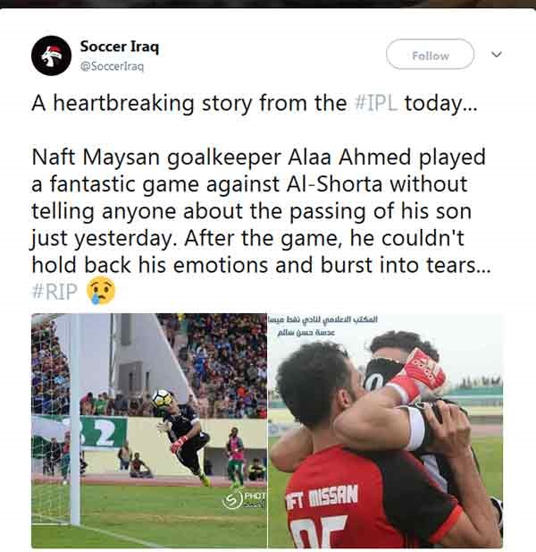 لاعب عراقي يشعل مواقع التواصل بقصة مؤثرة