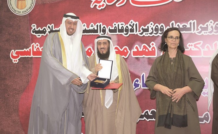 الشيخة أمثال الأحمد ود.فهد العفاسي يكرمان وكيل وزارة الأوقاف م.فريد عمادي﻿