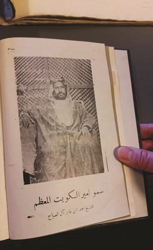أستاذية البابطين في جامعة لايدن تستضيف البروفيسروة جوليا براي من أكسفورد