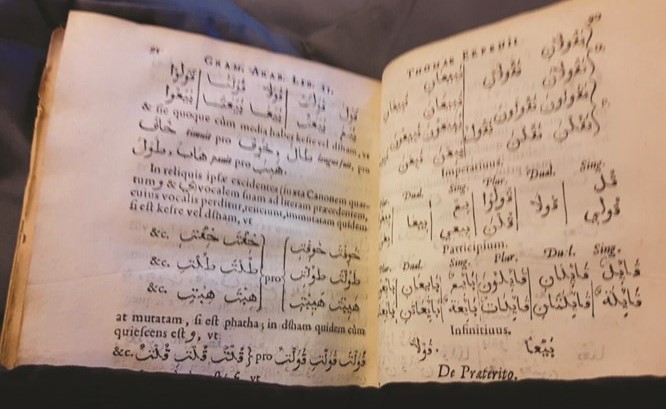 جانب من المخطوطات العربية في جامعة لايدن﻿