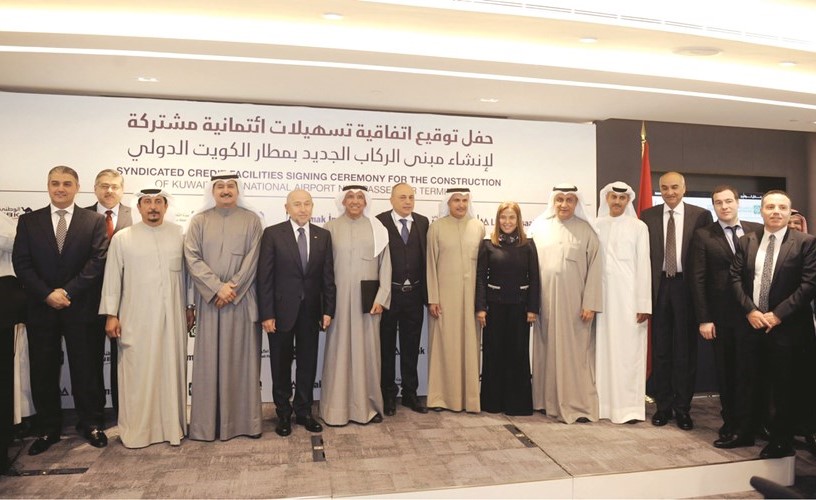 لقطة جماعية للقيادات والمديرين التنفيذيين لبنكي الوطني وبيتك وشركة ليماك التركية	(محمد هاشم)﻿
