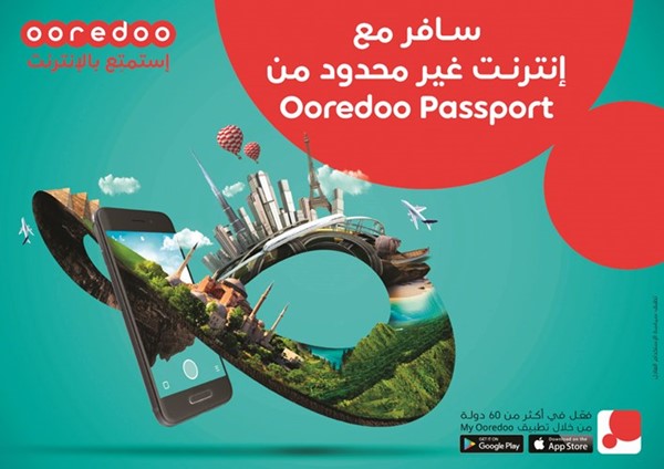 إنترنت تجوال غير محدود مع Ooredoo Passport