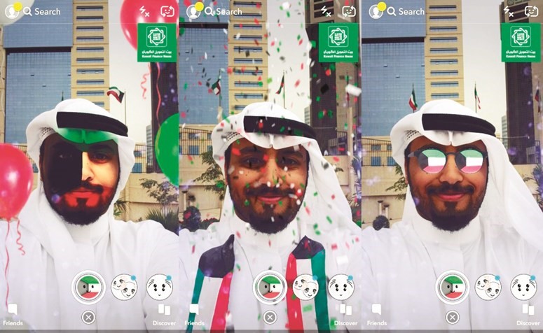 موظفو بيتك بعدسة Snapchat خاصة باليوم الوطني﻿