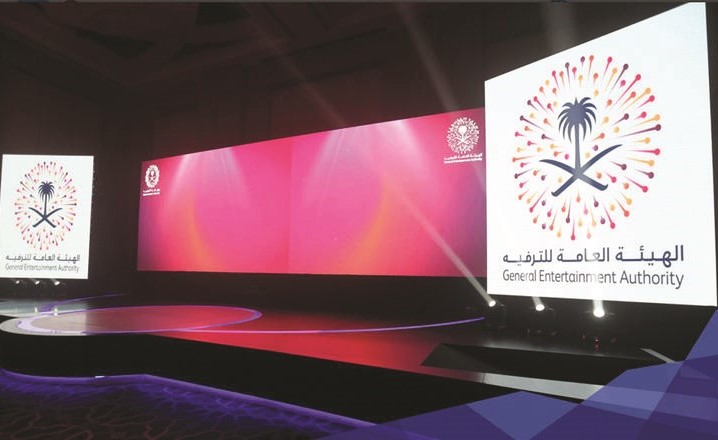 64 مليار دولار ميزانية «الترفيه» بالسعودية لـ 10 سنوات مقبلة