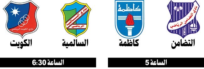 برقان إلى «ممتاز» اليد بفوزه على خيطان