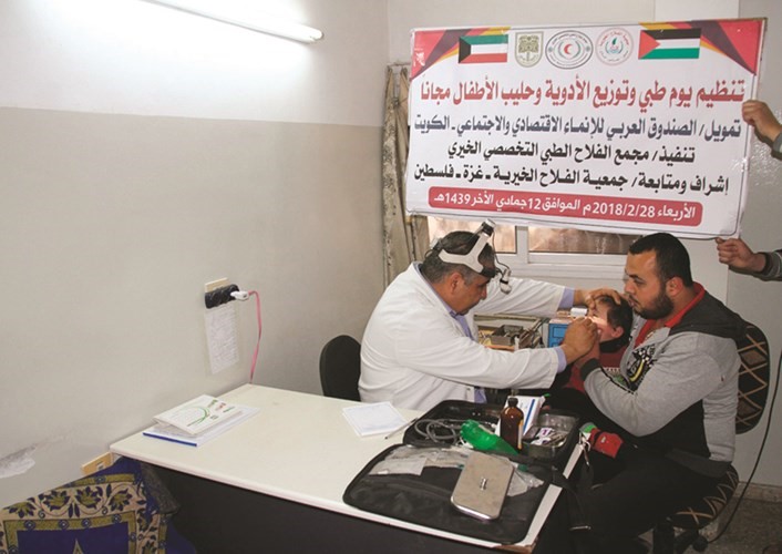 الصندوق العربي للإنماء يواصل تنظيم الأيام الطبية المجانية في غزة