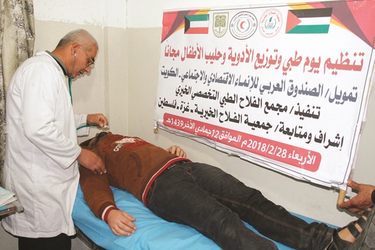 الصندوق العربي للإنماء يواصل تنظيم الأيام الطبية المجانية في غزة