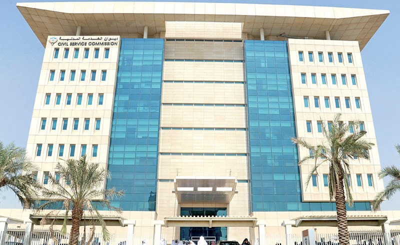 أسماء 1478 مواطناً ومواطنة تم ترشيحهم للعمل في الجهات الحكومية