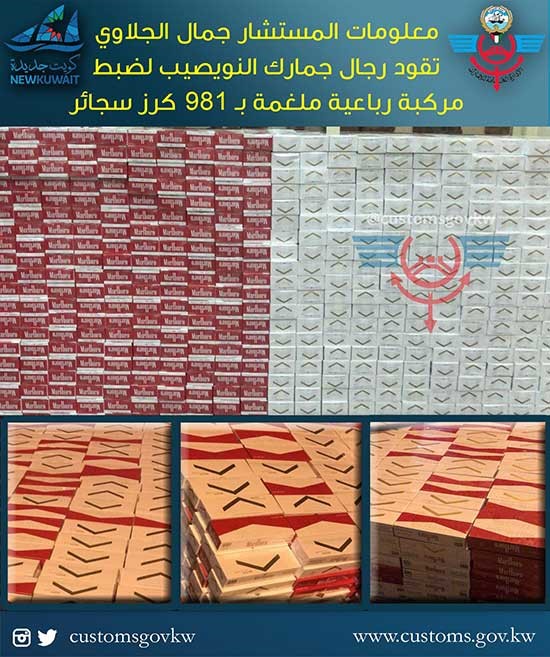 بالفيديو.. محاولات تهريب السجائر.. تنتعش.. ولكن!