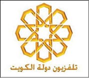 بالفيديو.. مذيعات الأخبار بتلفزيون الكويت لـ «الأنباء»: ملتزمات بالزي المحتشم