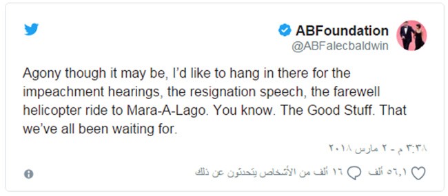 الممثل أليك بالدوين ردا على هجوم ترامب: أخبر زوجتك ألا تطلب مني هذا الأمر