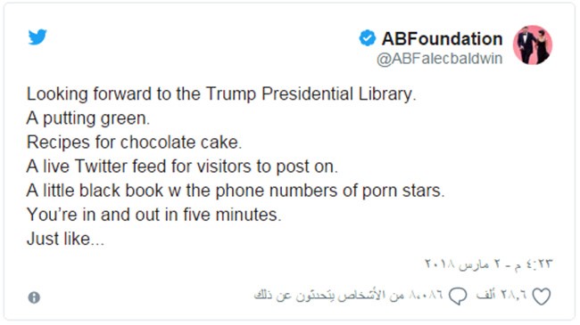 الممثل أليك بالدوين ردا على هجوم ترامب: أخبر زوجتك ألا تطلب مني هذا الأمر