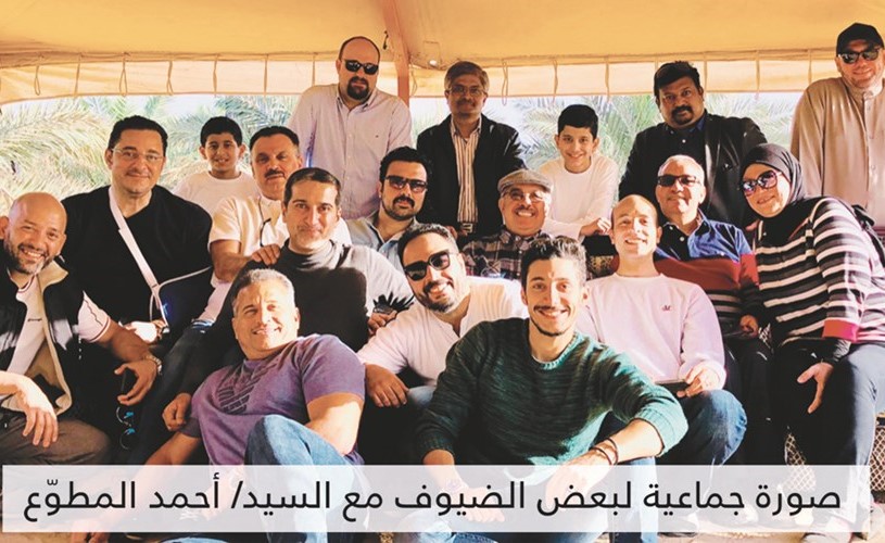 لقطة جماعية لبعض الضيوف مع أحمد المطوع﻿