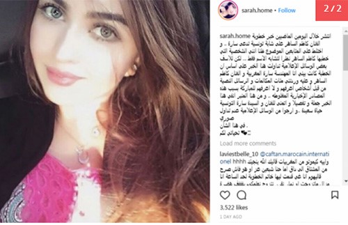 بالصور.. سارة تنفي خطوبتها من كاظم الساهر