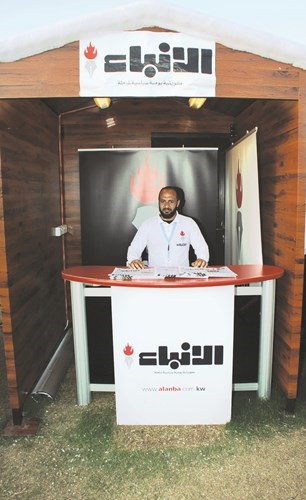 جناح الأنباء في قرية الثلج﻿