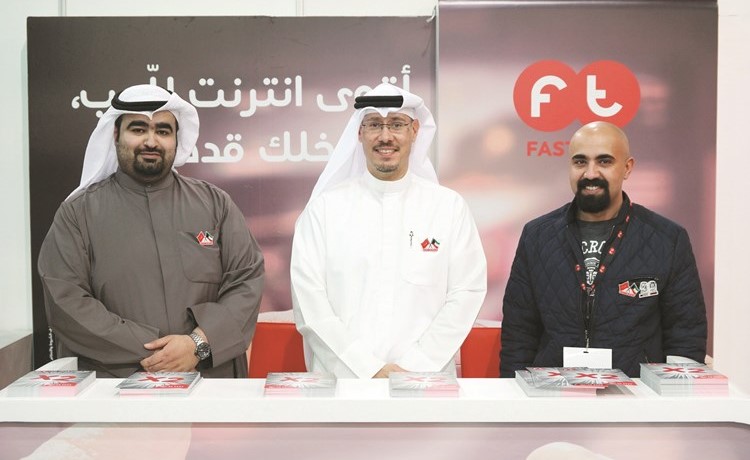 فريق العمل فاست للاتصالات﻿