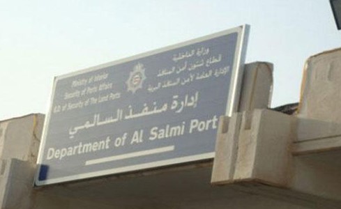 تورط ضابط وموظفين في «السالمي» بتزوير حركة سفر مواطنة