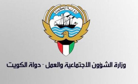 إعادة تشكيل لجان الرعاية الاجتماعية بداية أبريل