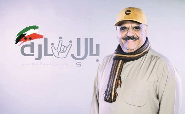 الفنان داود حسين ﻿