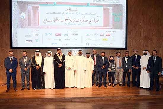 الشيخ صباح الخالد متوسطا الفائزين بمسابقة الشيخ مبارك الحمد للتميز الصحافي 