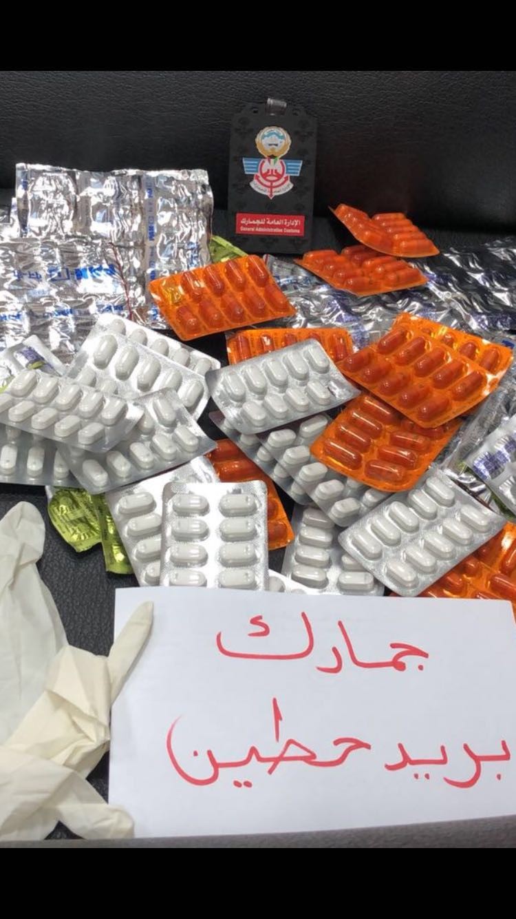 جهاز حديث يحبط تهريب مخدرات في جمرك «حطين»