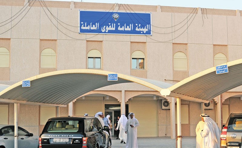 شرطان لانتقال العمالة من «الحكومي» إلى «الأهلي»