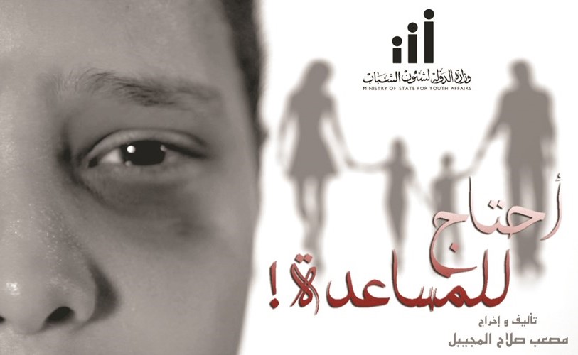 وبوستر أحتاج للمساعدة!﻿