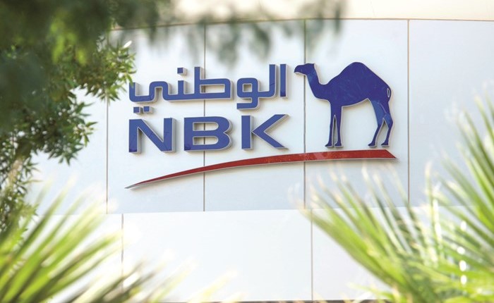 93.5 مليون دينار بحريني أرباح «الوطني ـ البحرين» خلال 2017.. بنمو 27%