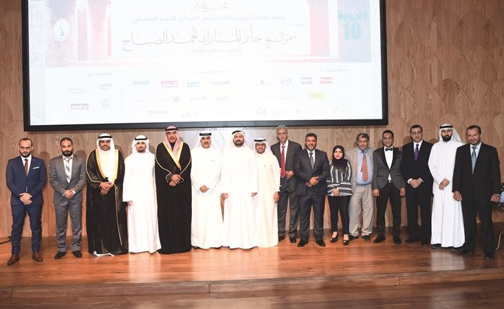 الشيخ صباح الخالد ومحمد الجبري وأيمن العلي مع الفائزين بجوائز مسابقة الشيخ مبارك الحمد للتميز الصحفي - فئة العموم﻿