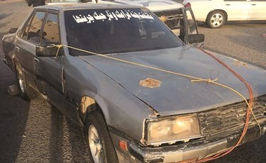 المتكتفة إلى كراج الحجز﻿