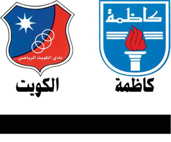 بالفيديو.. الكويت وكاظمة.. «التعادل طيب»