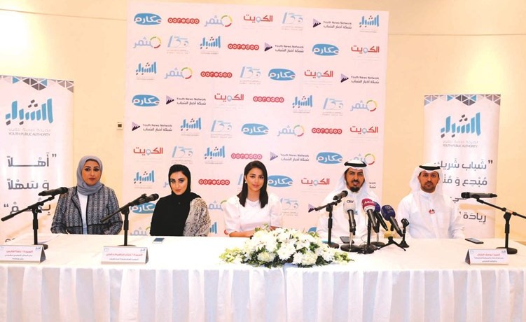  المشاركون في المؤتمر الصحافي الذي عقدته الهيئة العامة للشباب الكويتية ﻿