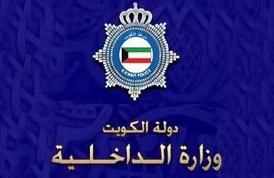 "الداخلية": لا موافقة أمنية على التجمع أمام السفارة الإيرانية