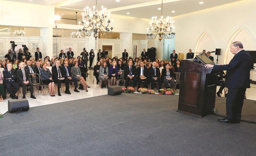 الرئيس العماد ميشال عون يلقي كلمة في اللقاء التشاوري ليوم المرأة الذي انعقد في القصر الجمهوري في بعبدا﻿