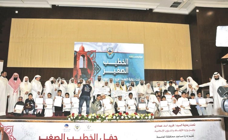 م.فريد عمادي متوسطا المكرمين خلال الحفل ﻿