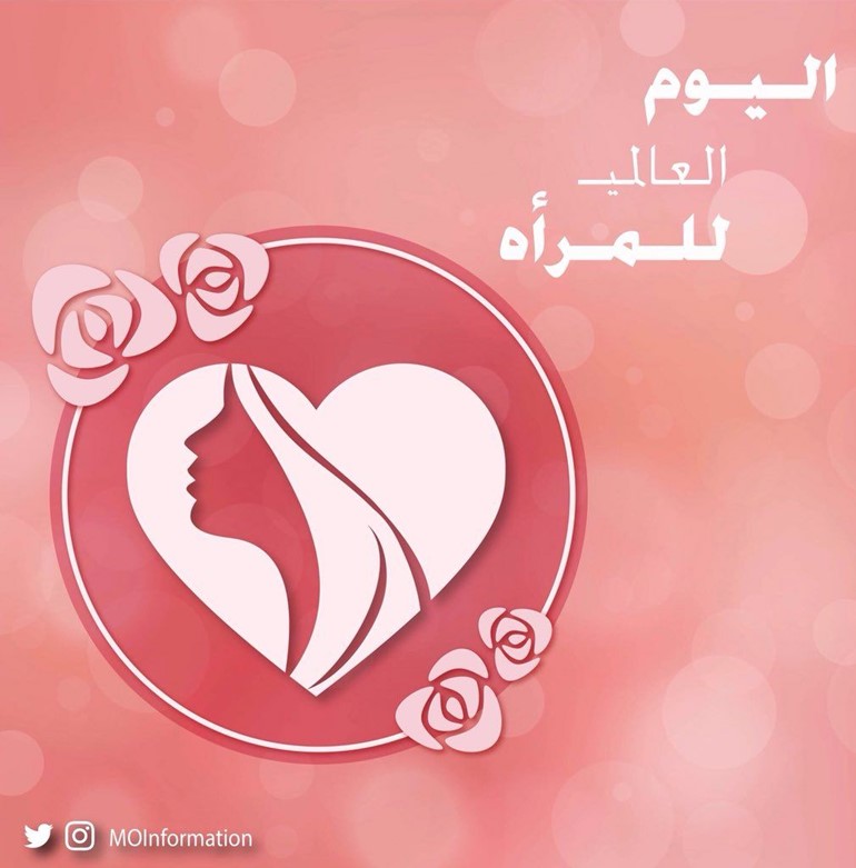 على الرغم من التقدم الملموس على مدى 20 عاماً..أوجه عدم المساواة مستمرة بين النساء والرجال