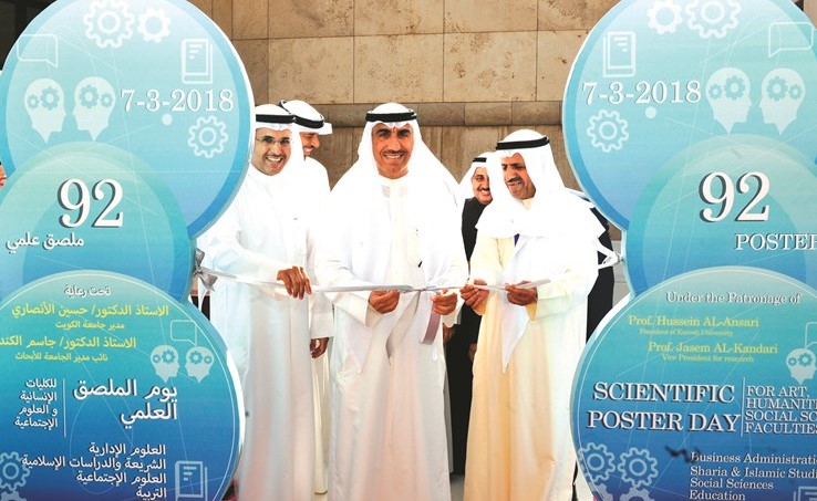 «العلوم الإدارية» تحتفل بيوم الملصق العلمي للكليات الإنسانية