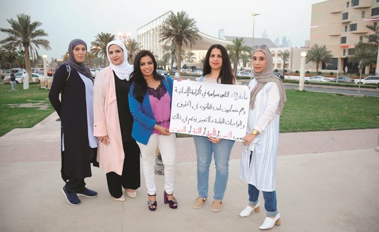 د.شيخة الجاسم والمحامية أريج حمادة وزهرة القطان وهديل بوقريص خلال المشاركة في الوقفة﻿