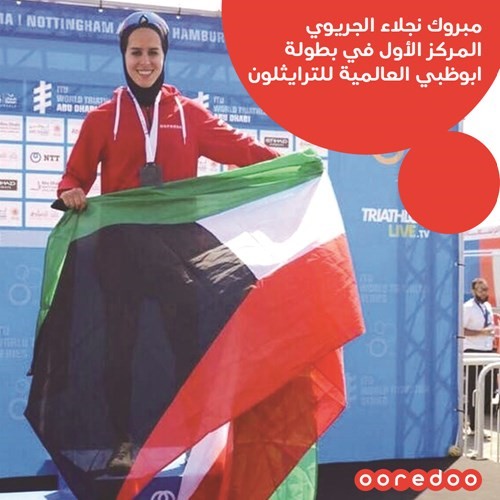 نجلاء الجريوي وتألق لافت في مشاركاتها الخارجية ﻿