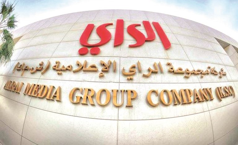 1.8 مليون دينار أرباح «الراي» خلال 2017