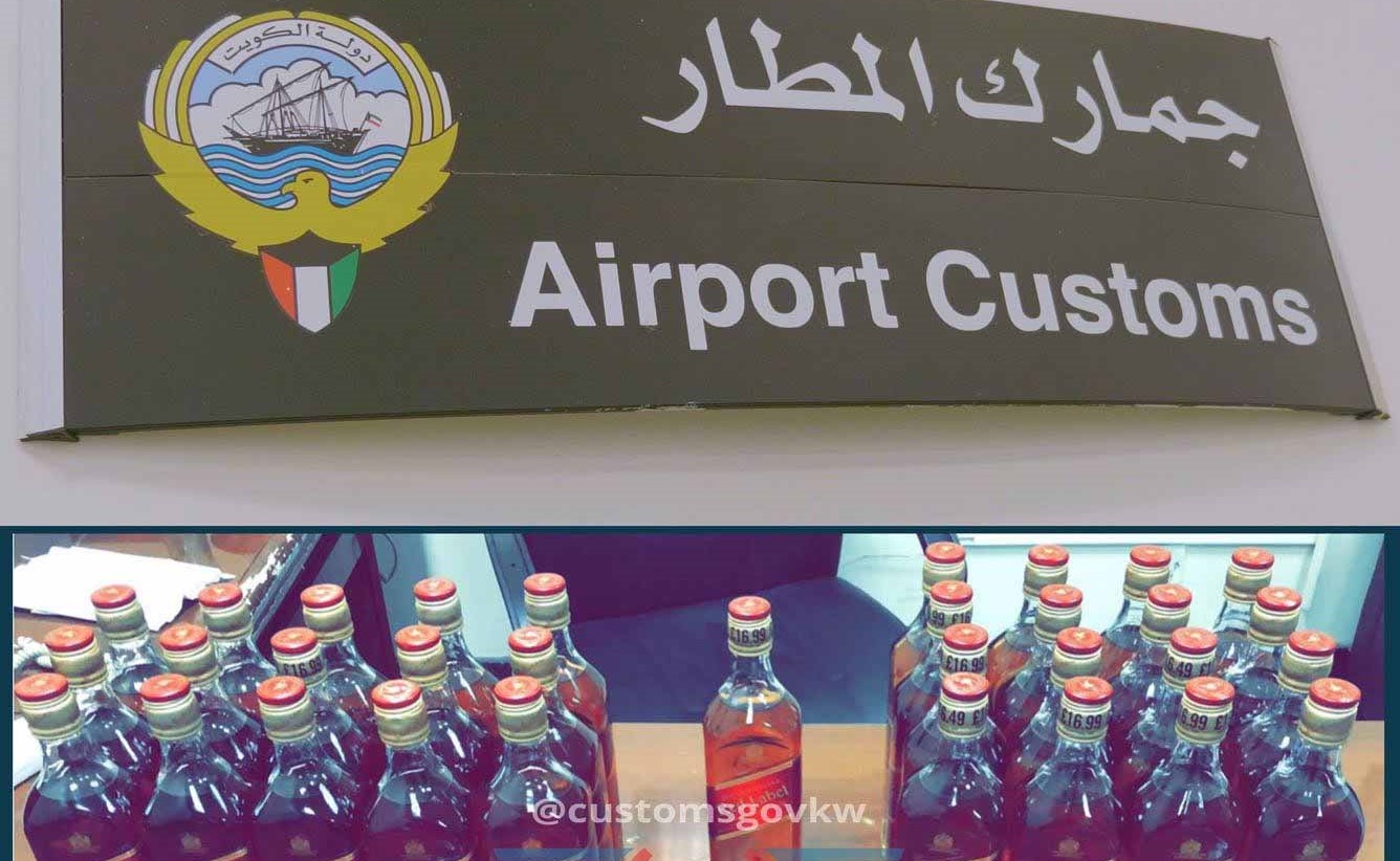 "جمارك المطار" تضبط 32 زجاجة خمر في امتعة شخصية