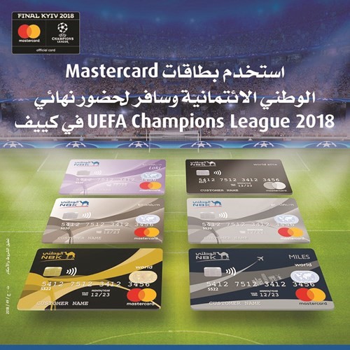 «الوطني» يمنح 3 عملاء فرصة حضور نهائي أوروبا