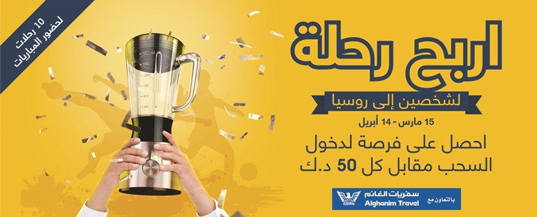 X- سايت تمنح عملاءها 10 فرص لحضور مباريات كأس العالم بروسيا