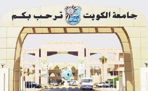 الحفل السنوي الموحد لخريجي الجامعة 26 الجاري
