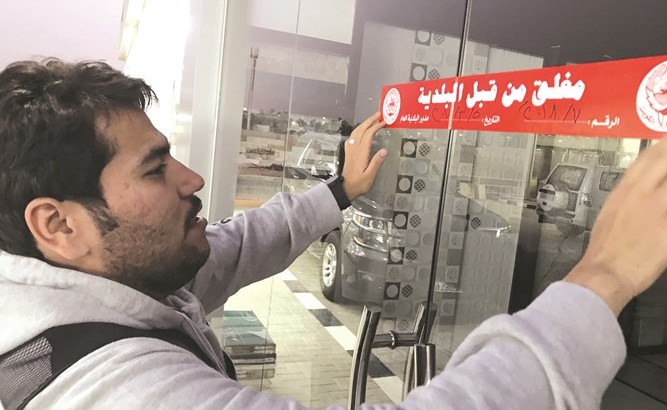 إغلاق أحد المحلات المخالفة ﻿